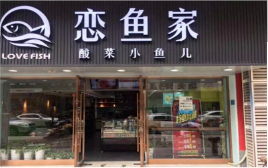 ​ 宜君选门头，如何提升店铺被发现率？