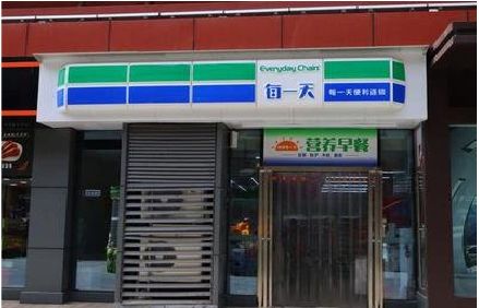 宜君便利店招牌如何设计？