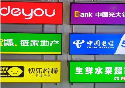 宜君什么是3M店面门头招牌？