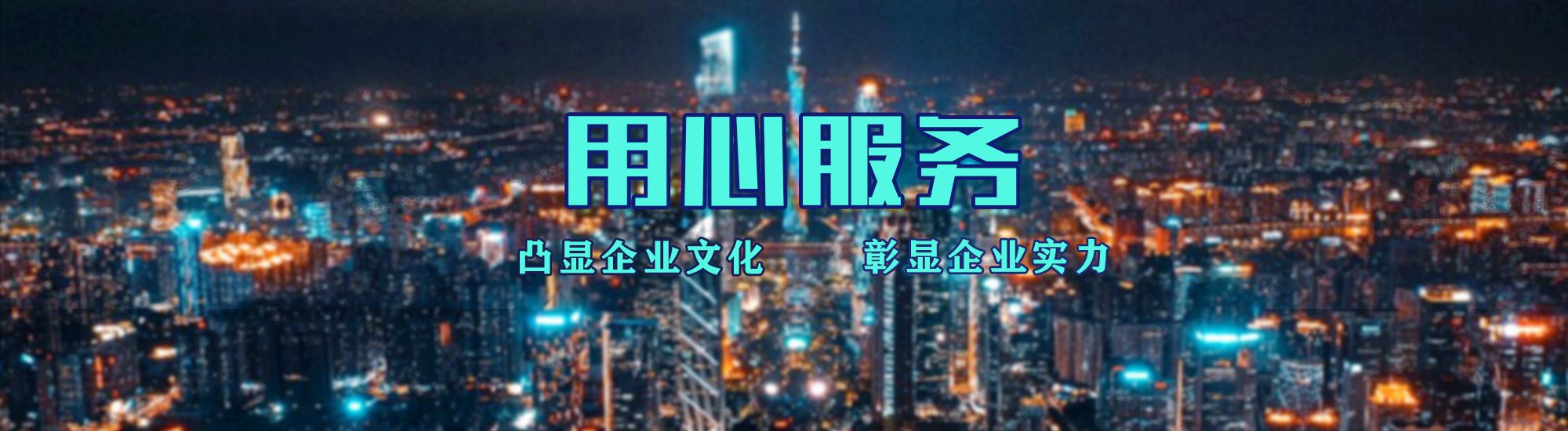 宜君店面门头招牌.