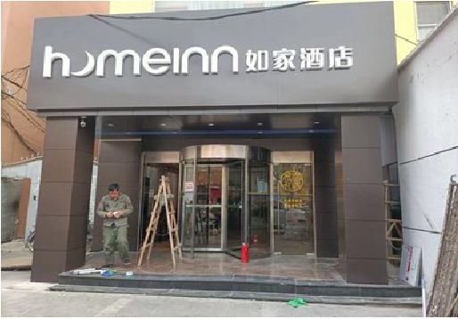 宜君铝塑板门头施工工艺。