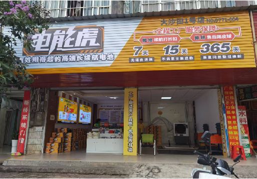 宜君彩钢扣板门头