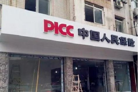 宜君铝塑板门头