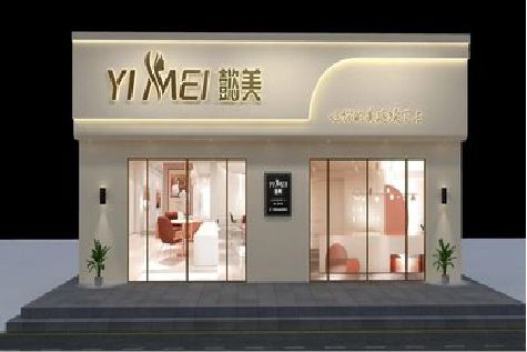 宜君美容院招牌如何设计才能脱颖而出？