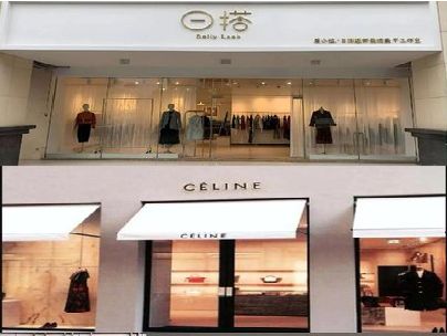 宜君商场里的服装店招牌可以怎么做？