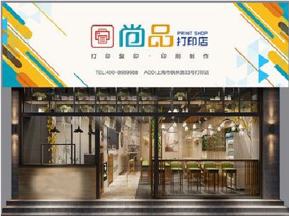 宜君广告打印店的招牌如何设计才能吸引顾客？