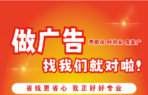 宜君广告招牌能对店铺产生什么影响？