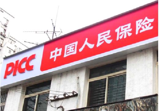 宜君连锁店招牌常见的几种制作材质。