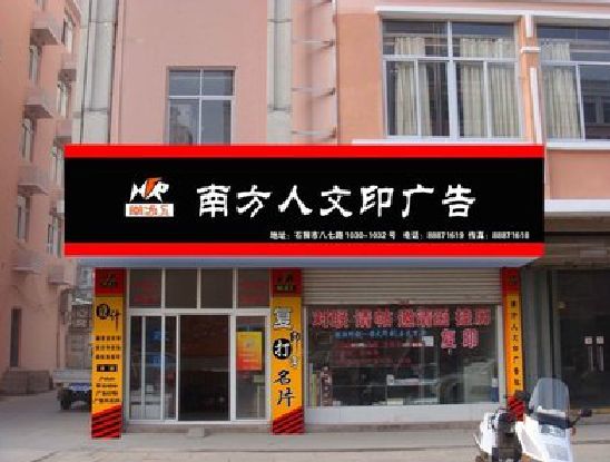 宜君广告招牌系统管理的关键。