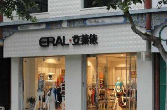 宜君招牌设计的位置。