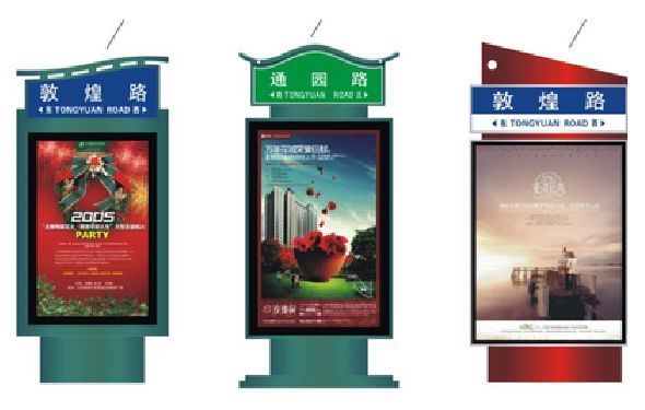 宜君户外广告灯箱设计的特点。