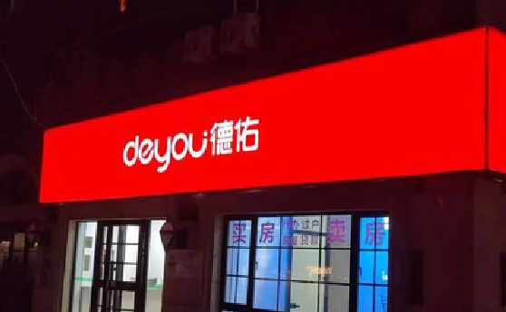 宜君门头灯箱设计技巧制作方法