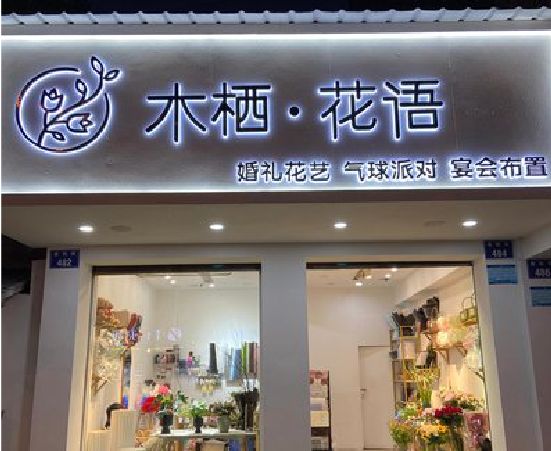 宜君各类广告招牌制作标准。