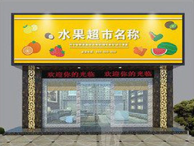 宜君门头牌匾制作厂家应该注意什么？