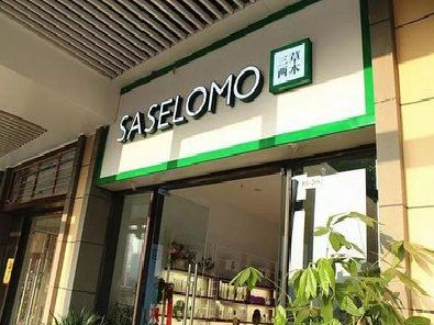 宜君如何选择门店招牌的颜色？